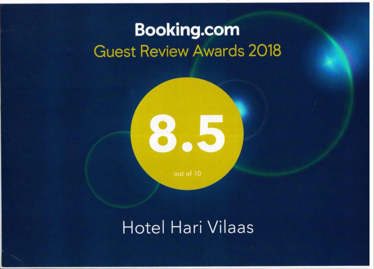หริ วิลาส Hotel พาราณสี ภายนอก รูปภาพ